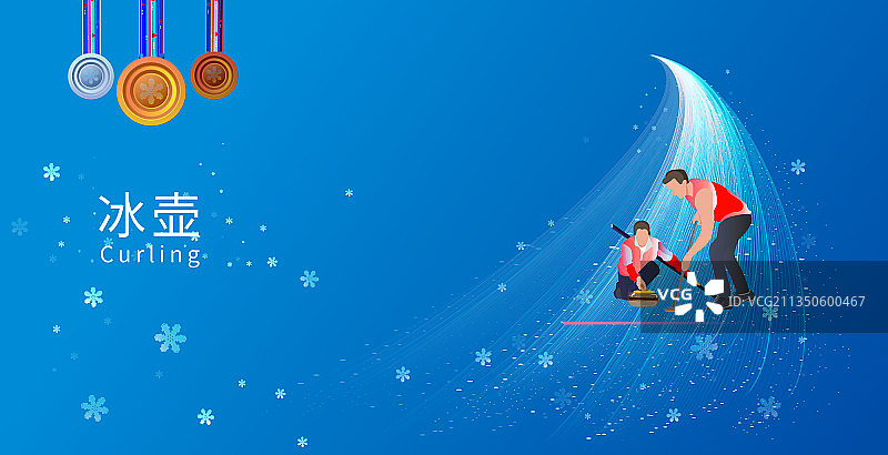 冰壶运动竞技项目滑雪运动的矢量插画图片素材