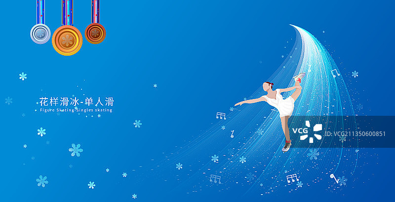花样滑冰运动竞技项目滑雪运动的矢量插画图片素材