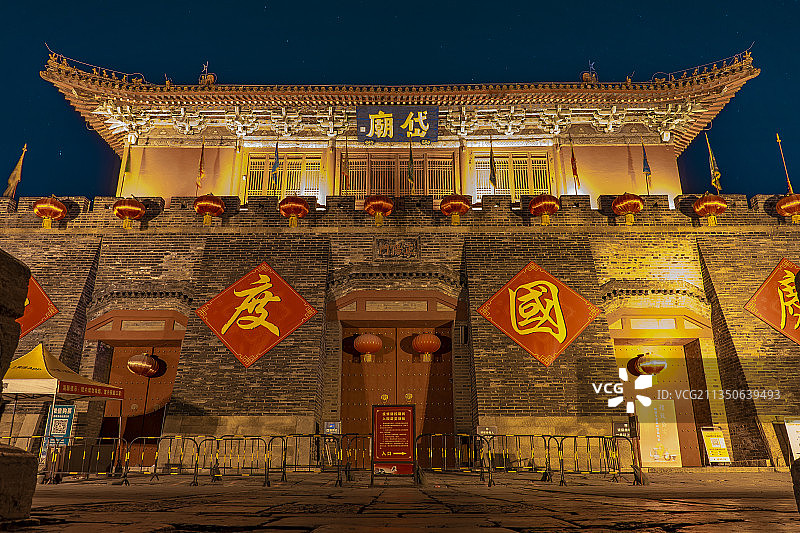 岱庙正门夜景图片素材