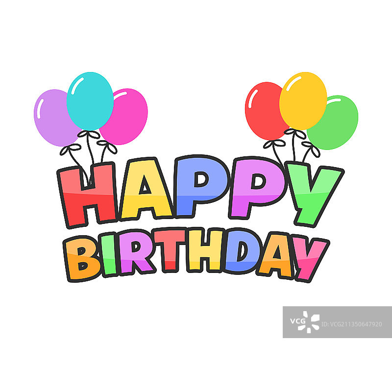 彩色气球生日快乐插画图片素材