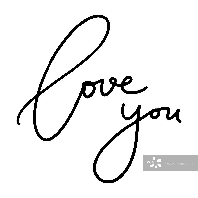 我爱你浪漫墨笔字图片素材