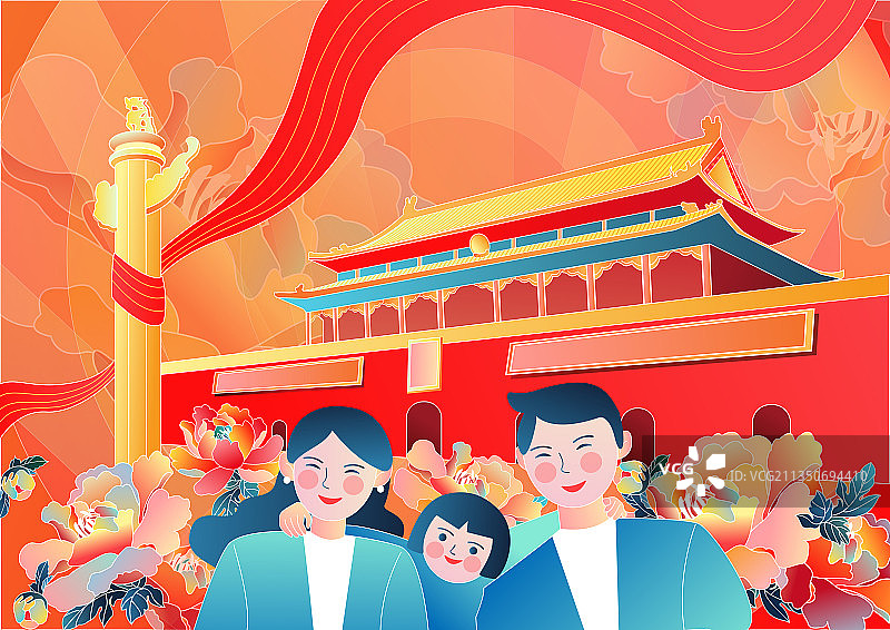 国庆矢量人物插画图片素材