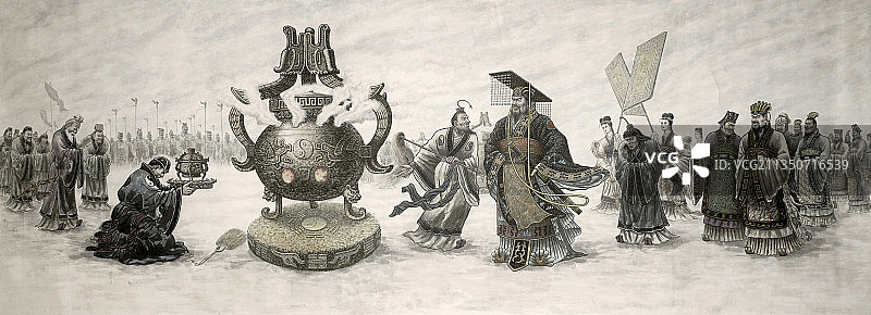 秦王炼丹图图片素材