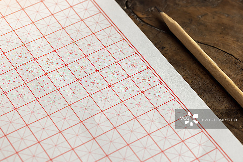 米字格图片素材