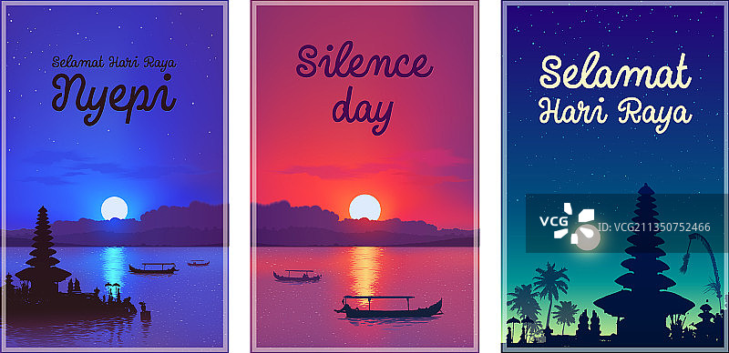 巴厘岛安宁日海报集图片素材