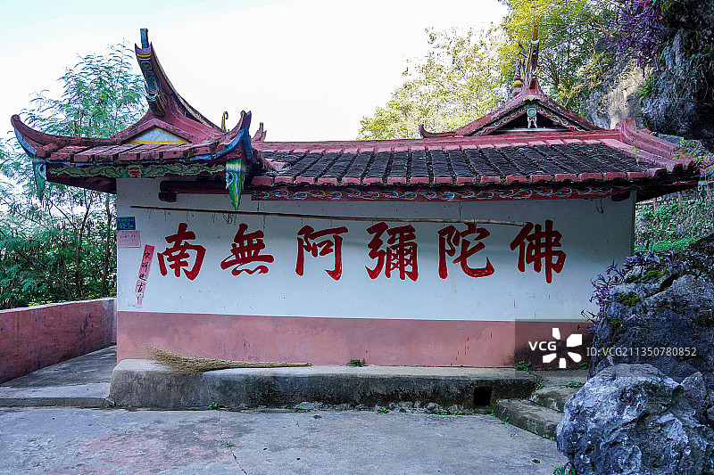 福建永定燕子岩图片素材