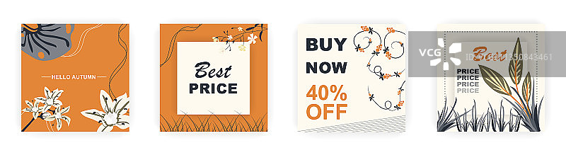 现代秋季方形促销海报模板图片素材