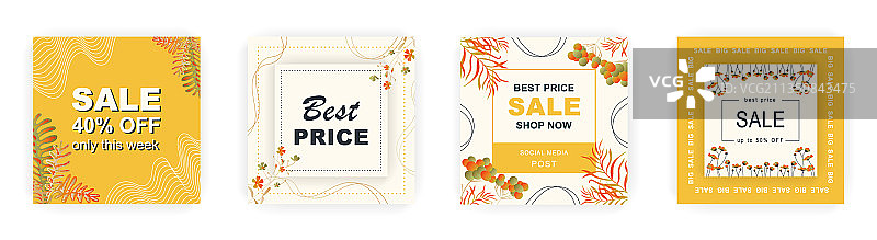 现代秋季方形促销海报模板图片素材