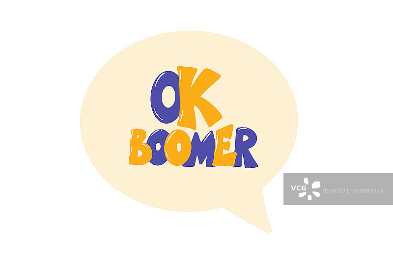 手绘讽刺文字：好的，布默图片素材