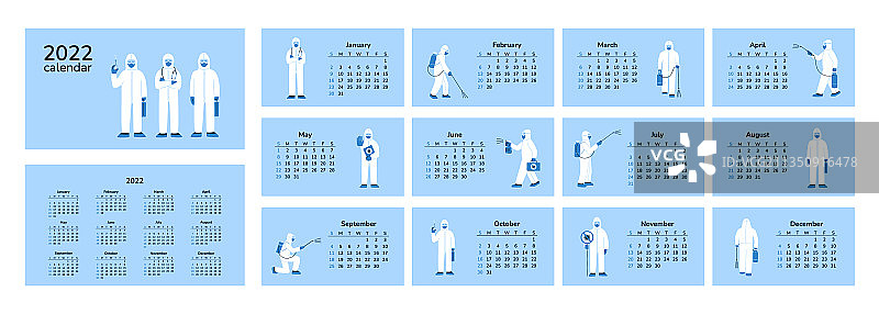 2022年医生消毒日历图片素材