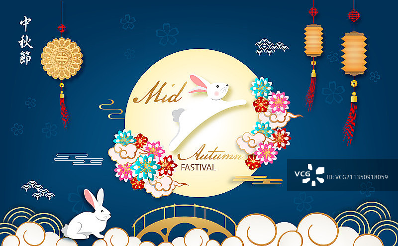 中秋节兔子送祝福图片素材