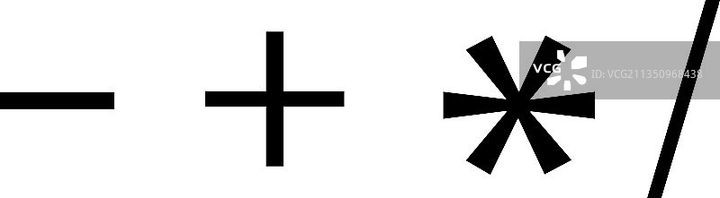 白色背景上的数学符号图标图片素材