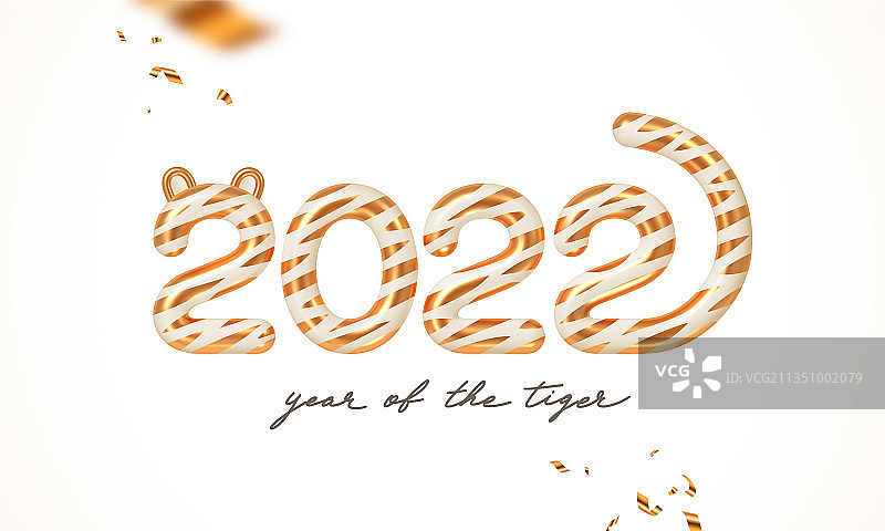 2022新年贺卡虎年图片素材