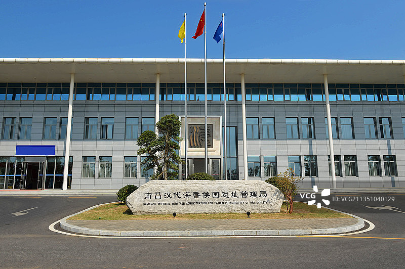 江西，南昌，海昏侯墓遗址图片素材