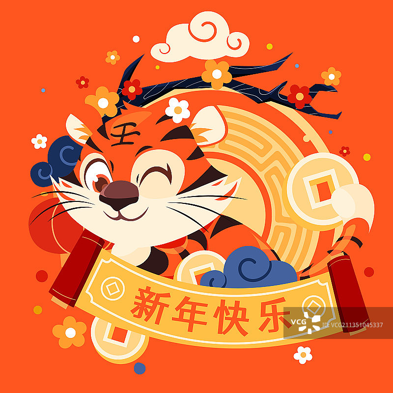 卡通老虎吉祥物动物虎年春节新年传统节日电商中国风国潮矢量插画图片素材