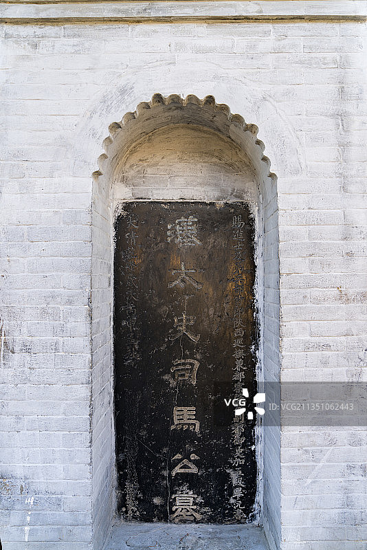 陕西省渭南市韩城市司马迁墓图片素材