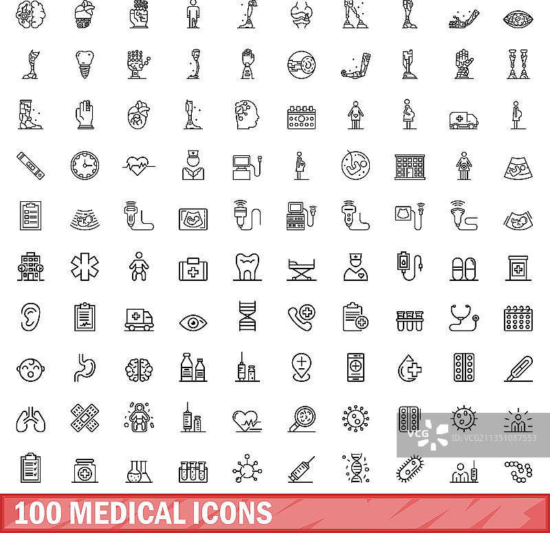 100个医疗图标轮廓样式图片素材