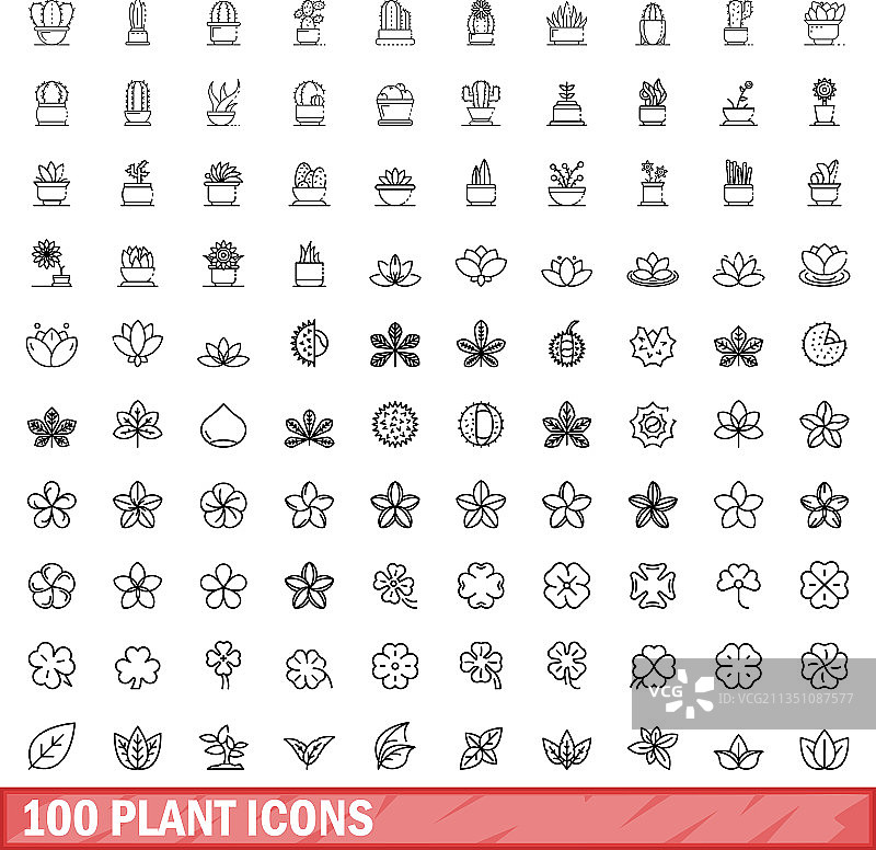 100个植物图标合集轮廓样式图片素材