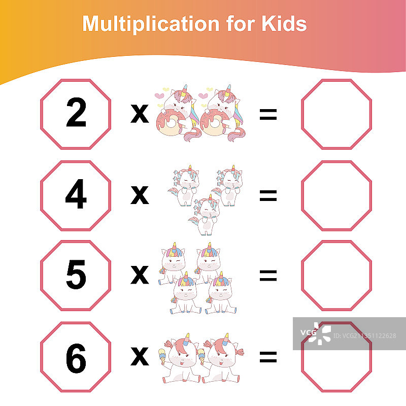 儿童乘法练习题图片素材