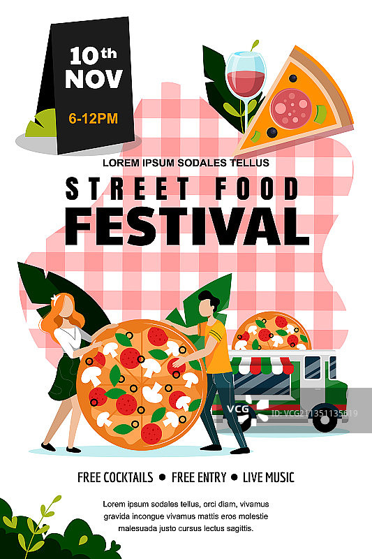 街头美食节海报banner设计图片素材