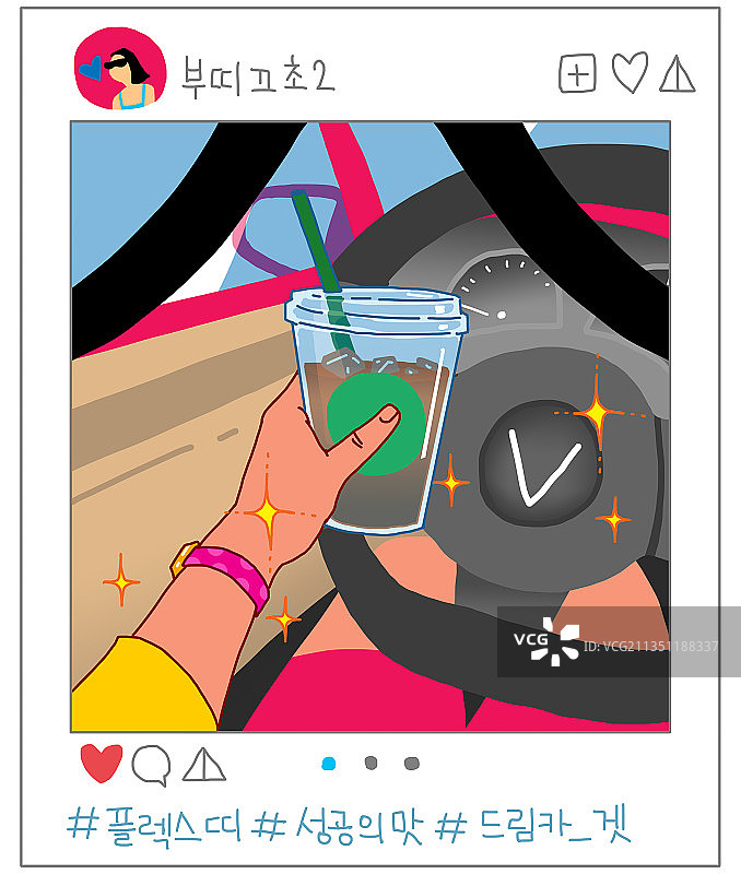 汽车消费过度负债虚荣插画图片素材