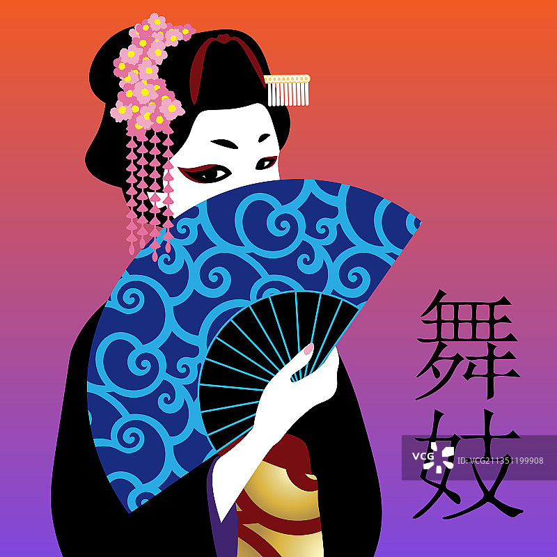 手持亮扇的美丽舞妓与日式文字图片素材