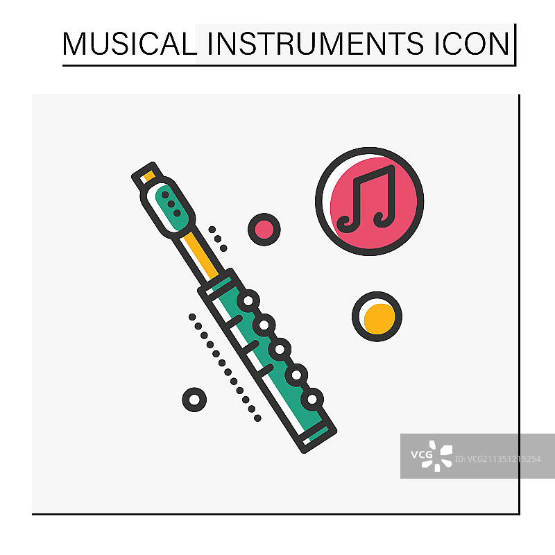 长笛彩色图标图片素材