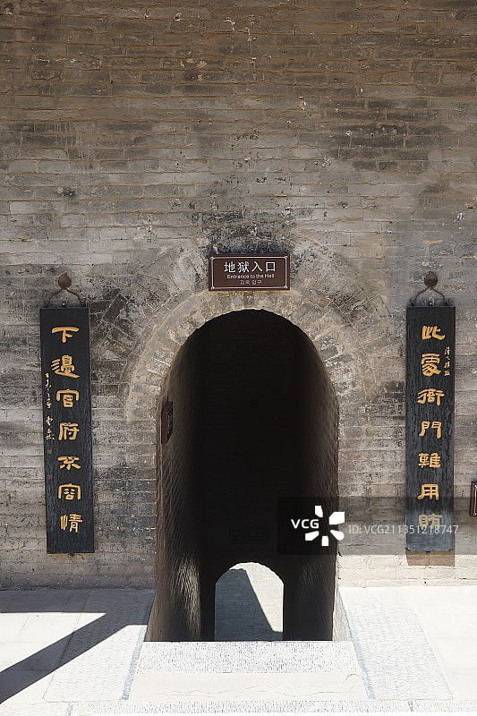 山西临汾蒲县东岳庙图片素材