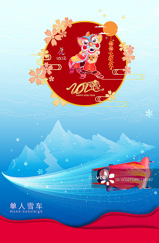 春节滑雪运动雪车运动竞技项目图片素材