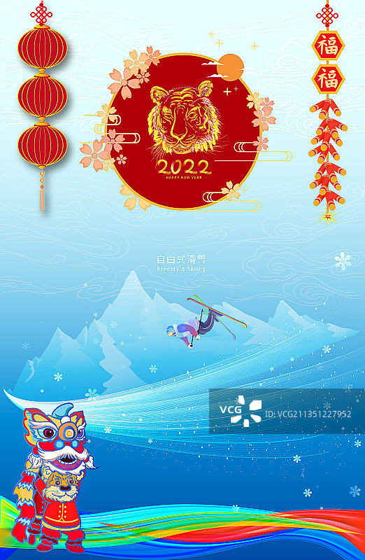 自由式滑雪滑雪运动运动竞技项目在春节进行图片素材