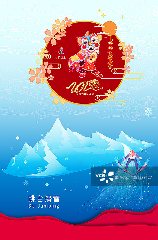 跳台滑雪的滑雪运动运动竞技项目在春节进行图片素材