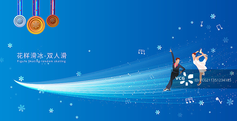 双人滑花样滑冰运动竞技项目滑雪运动的插画图片素材