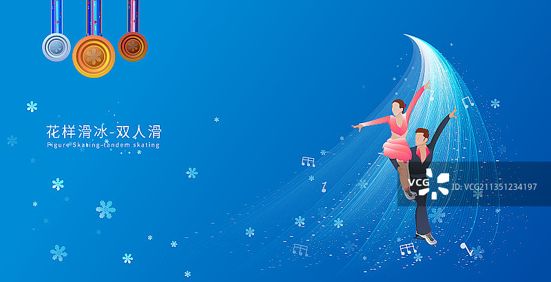 双人滑花样滑冰运动竞技项目滑雪运动的插画图片素材