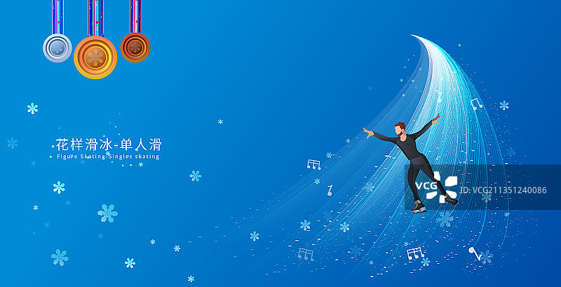 男子单人滑花样滑冰运动竞技项目滑雪运动的插画图片素材