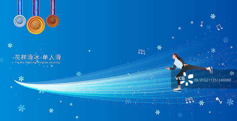 男子单人滑花样滑冰运动竞技项目滑雪运动的插画图片素材