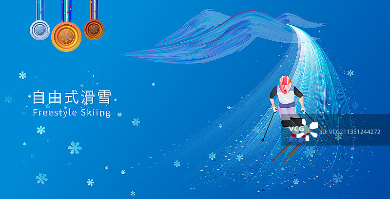 冬季两项运动竞技项目滑雪运动的矢量插画图片素材