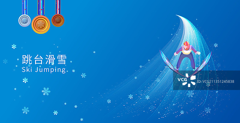 跳台滑雪运动竞技项目滑雪运动的矢量插画图片素材