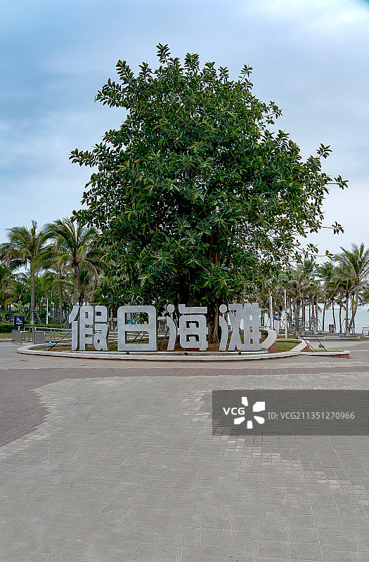 海南省游客流量最大的景点－假日海滩图片素材
