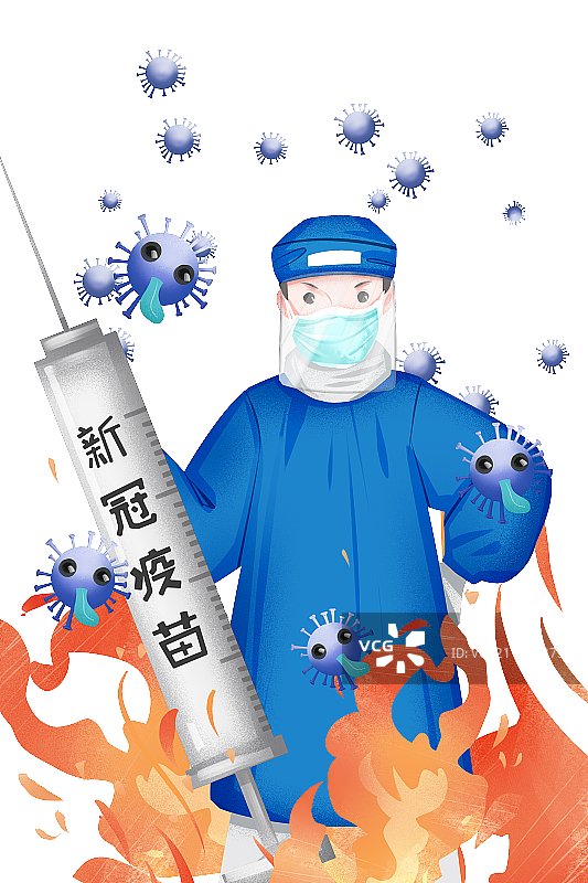 新冠疫苗插画元素图片素材