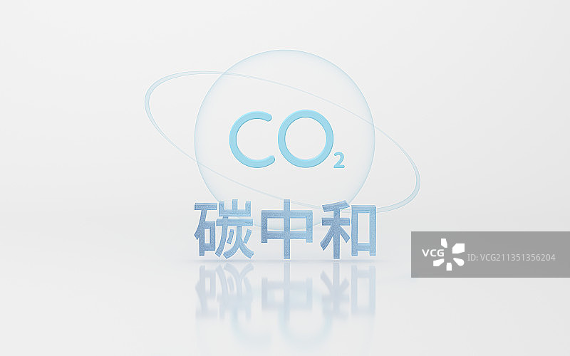 降低碳排放概念 3D渲染图片素材
