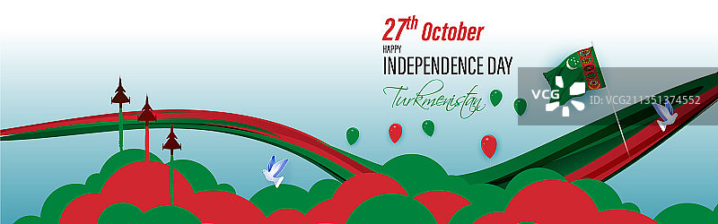 土库曼斯坦独立日banner，10月27日图片素材