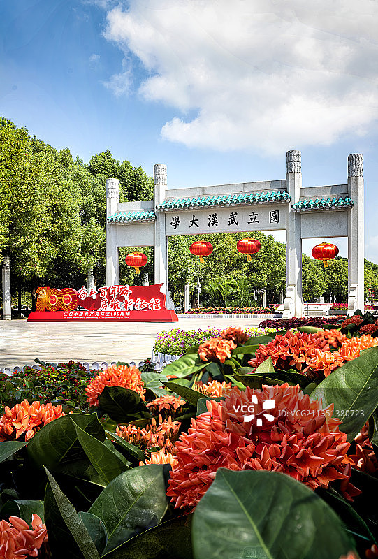 武汉大学牌坊图片素材