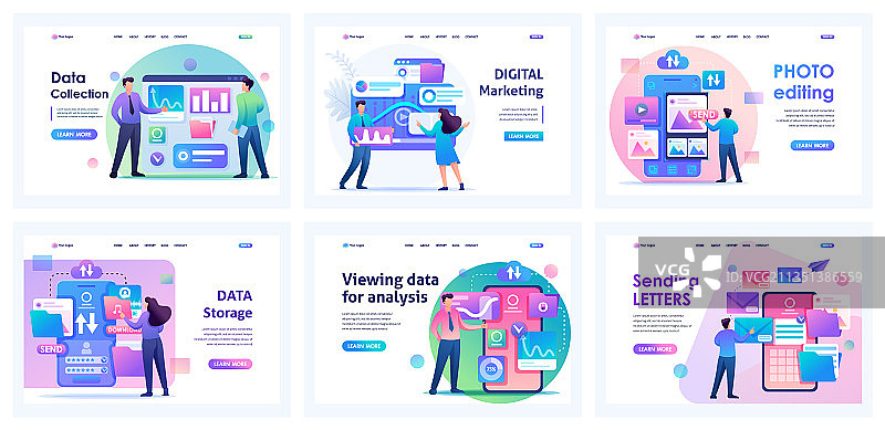 数据存储登录页合集图片素材