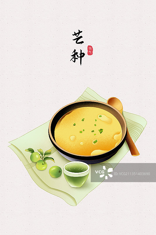 夏季习俗之吃鸡蛋和喝青梅酒图片素材