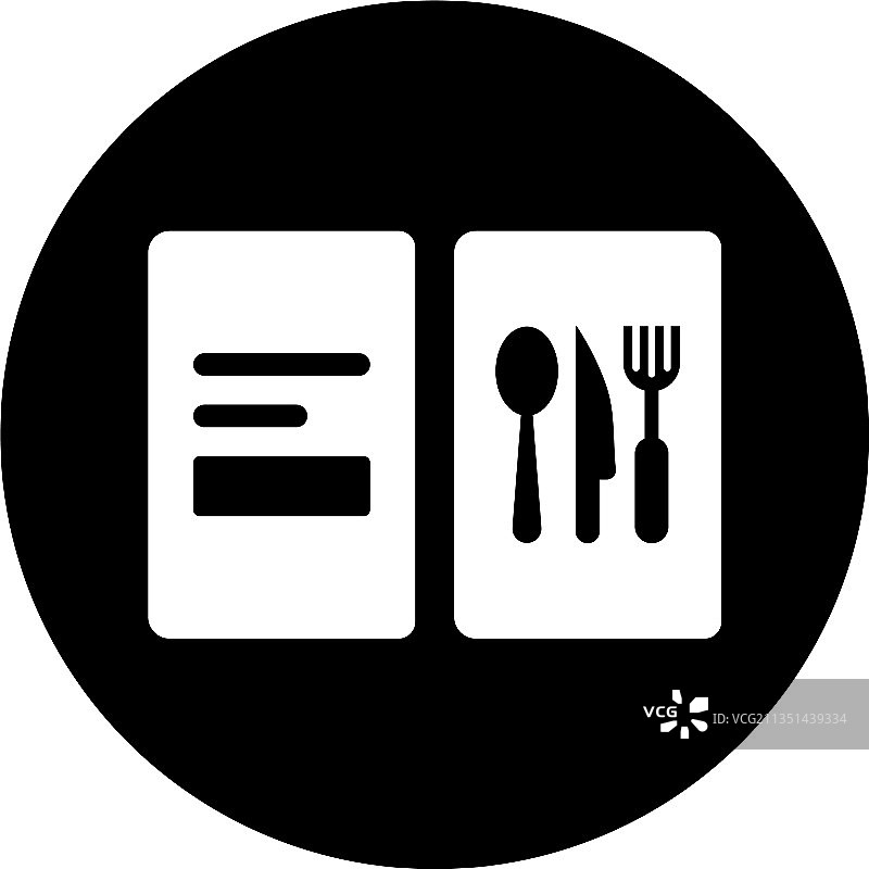 刀具菜单图标黑色图形图片素材