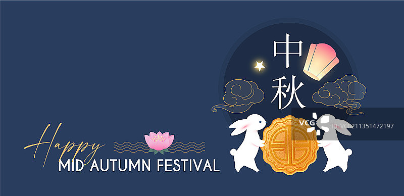 欢庆中秋节图片素材