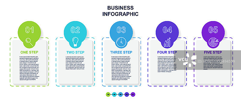 业务信息模板图片素材
