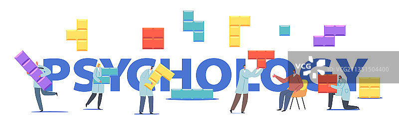 心理学概念：迷你心理医生图片素材