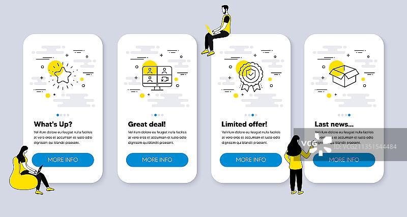 与保险相关的商务图标合集图片素材