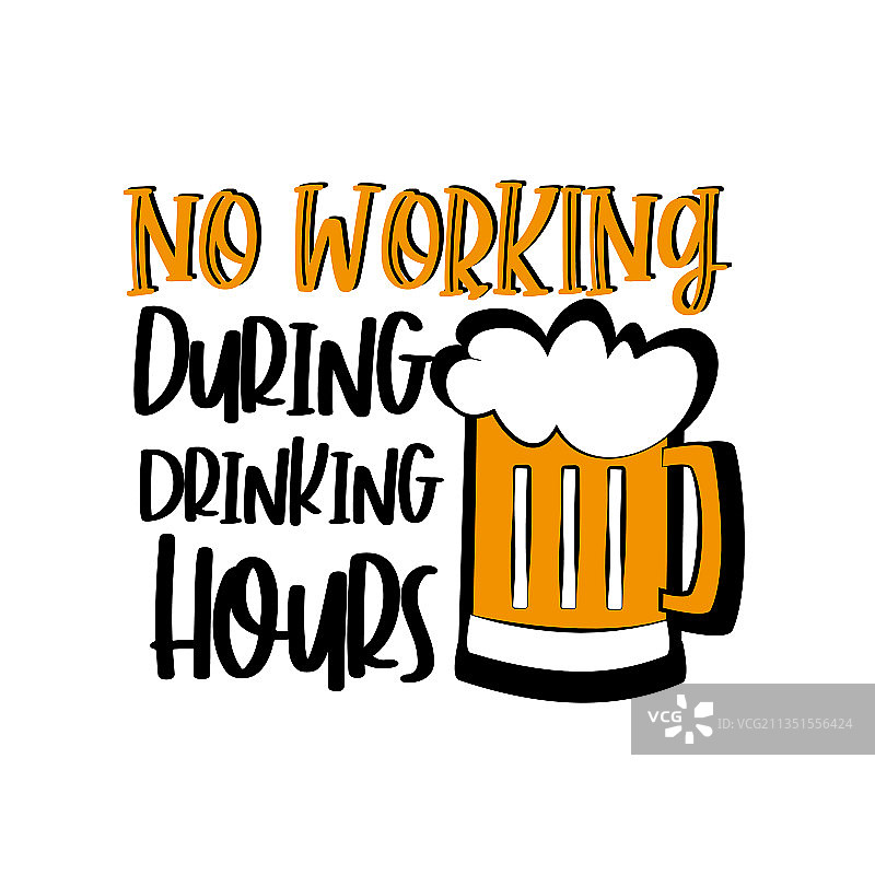 饮酒时间禁止工作趣味标语图片素材